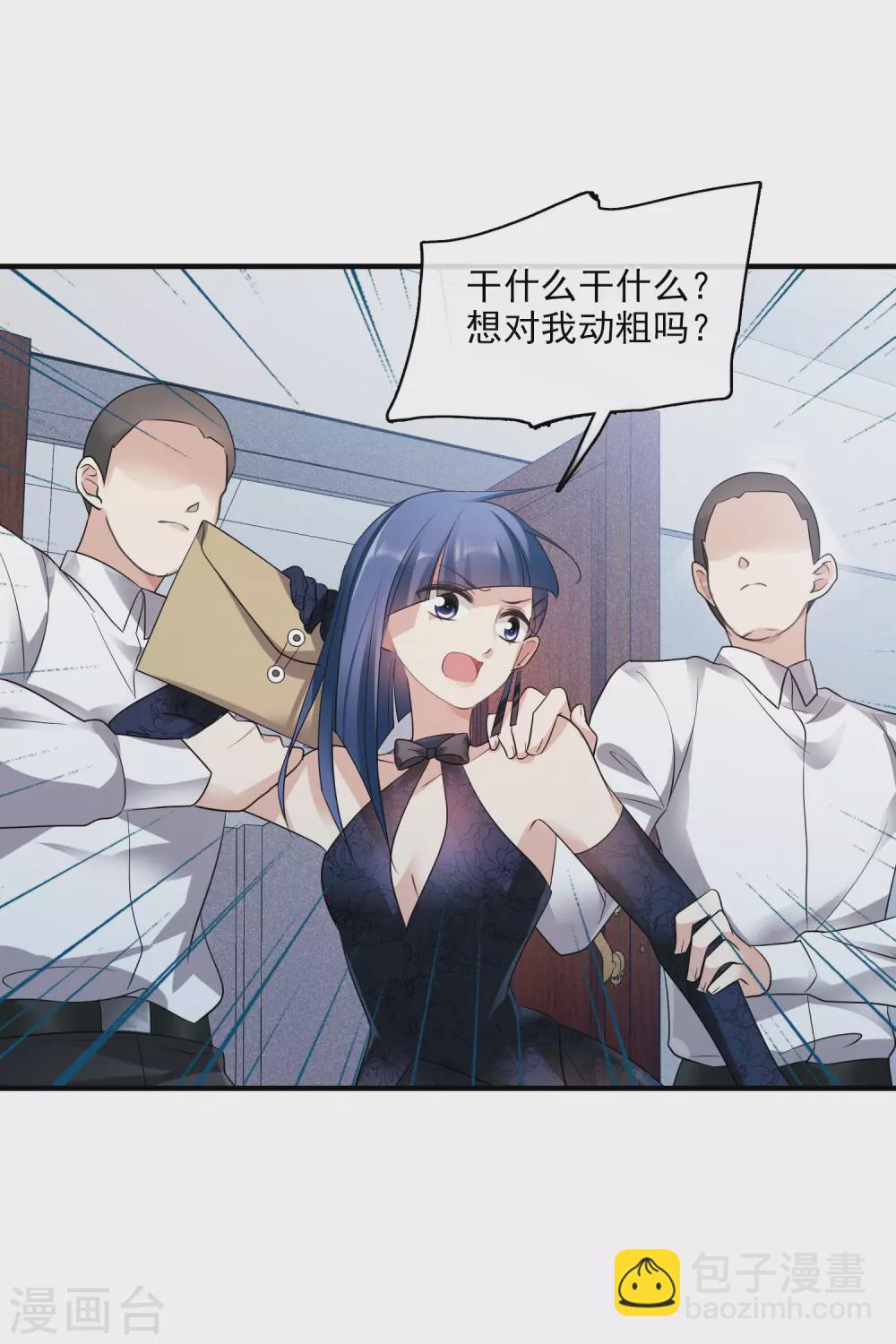 第63话1 又逃了-第145话