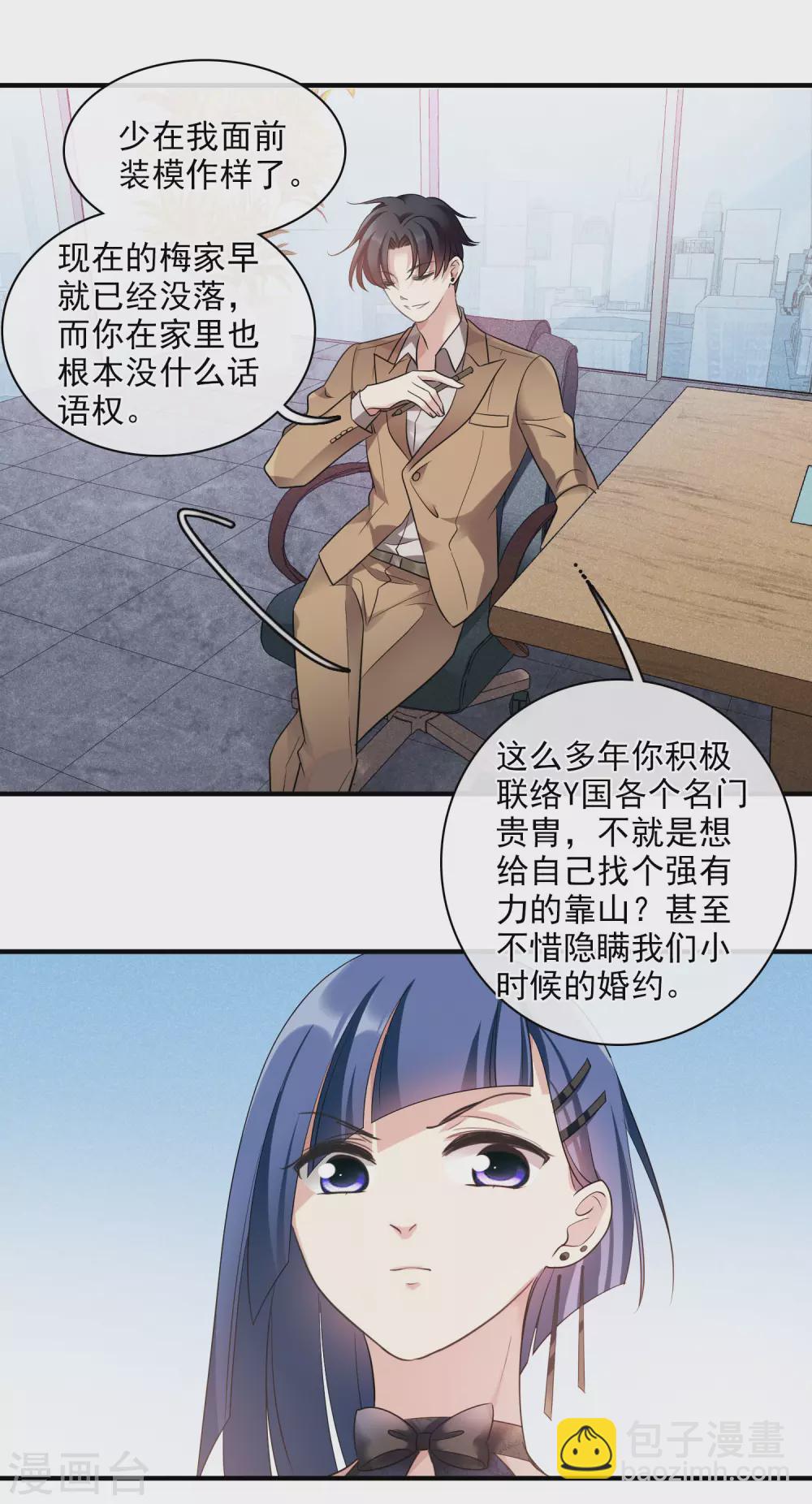 第63话1 又逃了-第145话