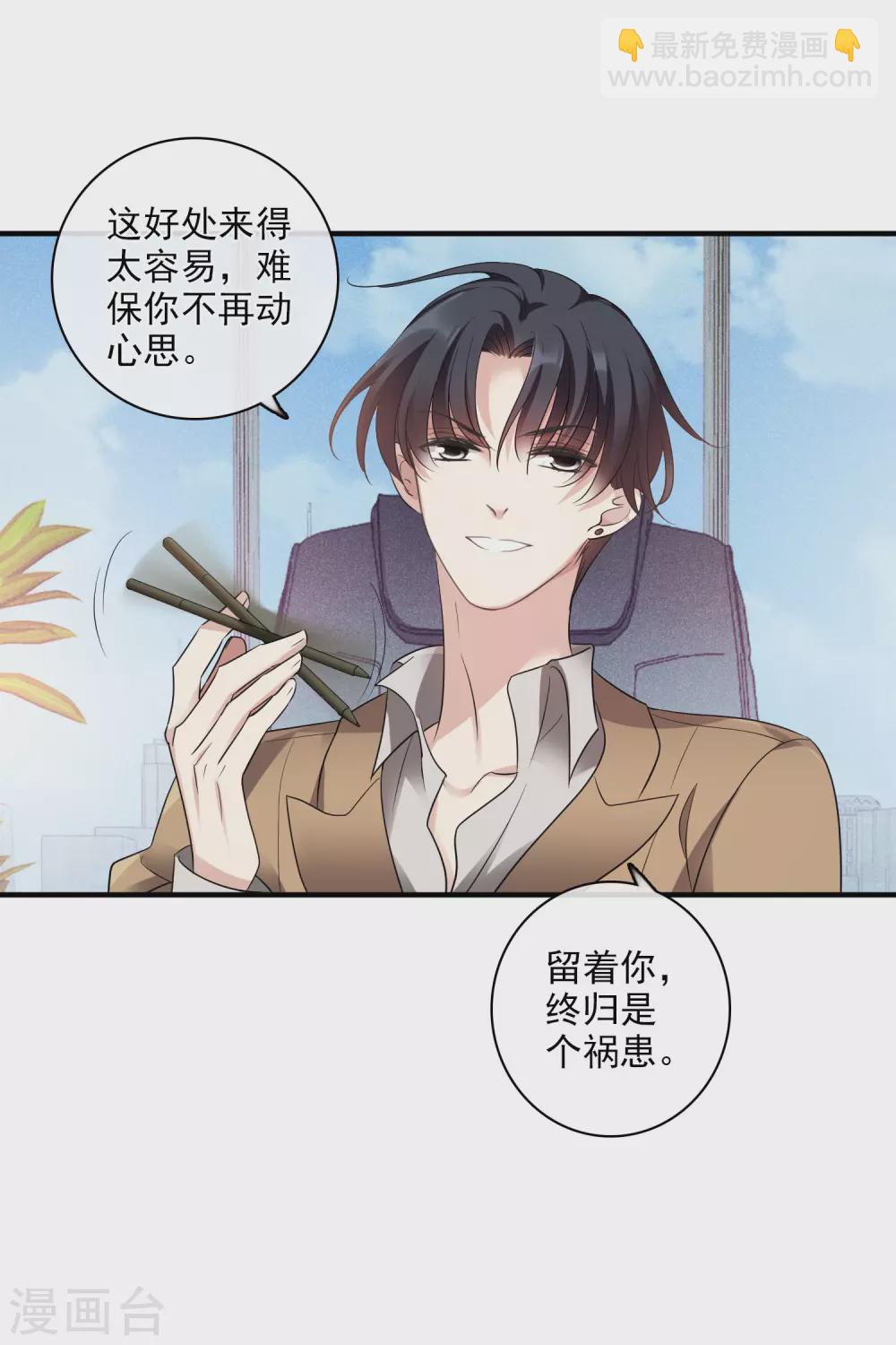 第63话1 又逃了-第145话