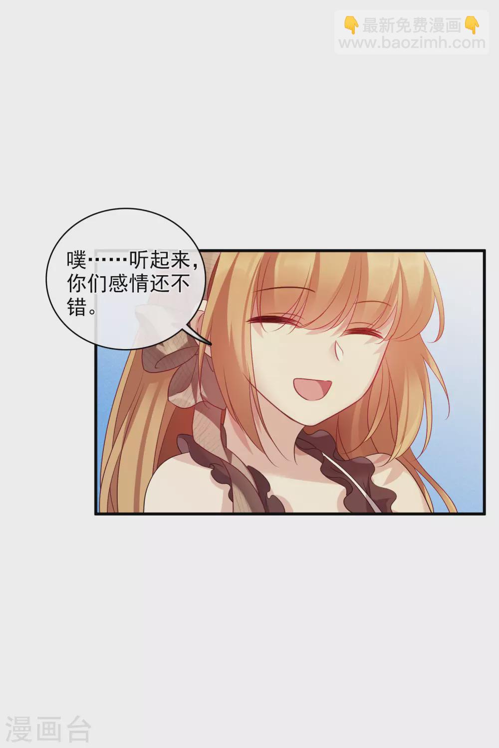 第63话1 又逃了-第145话