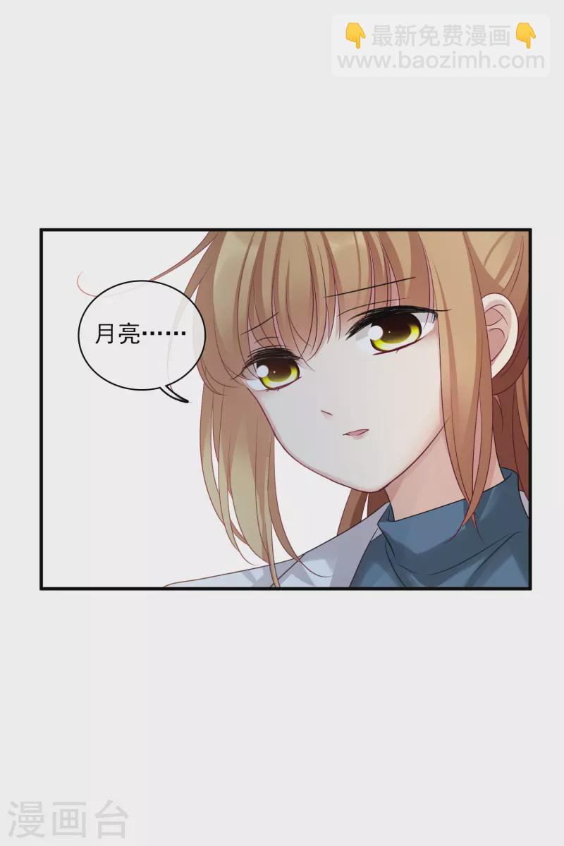 第64话1 爸爸，你太没用了-第147话