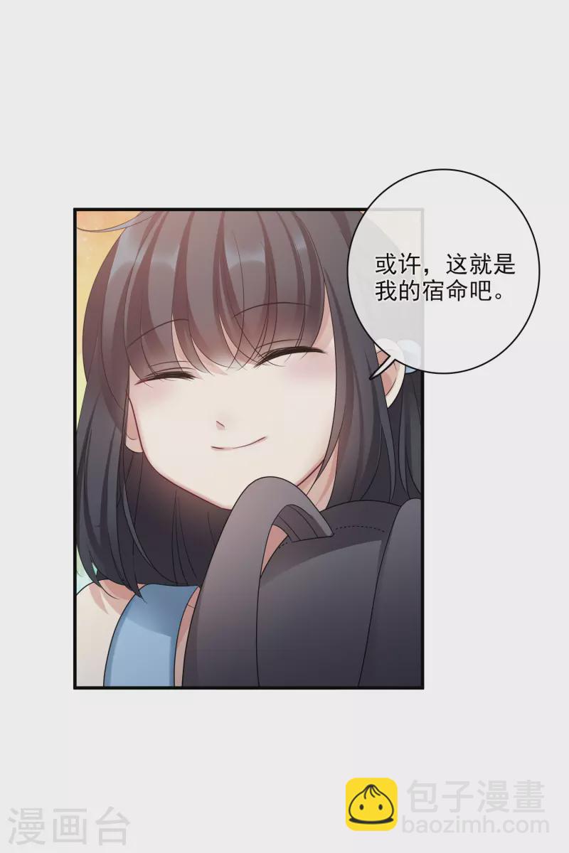 第64话1 爸爸，你太没用了-第147话