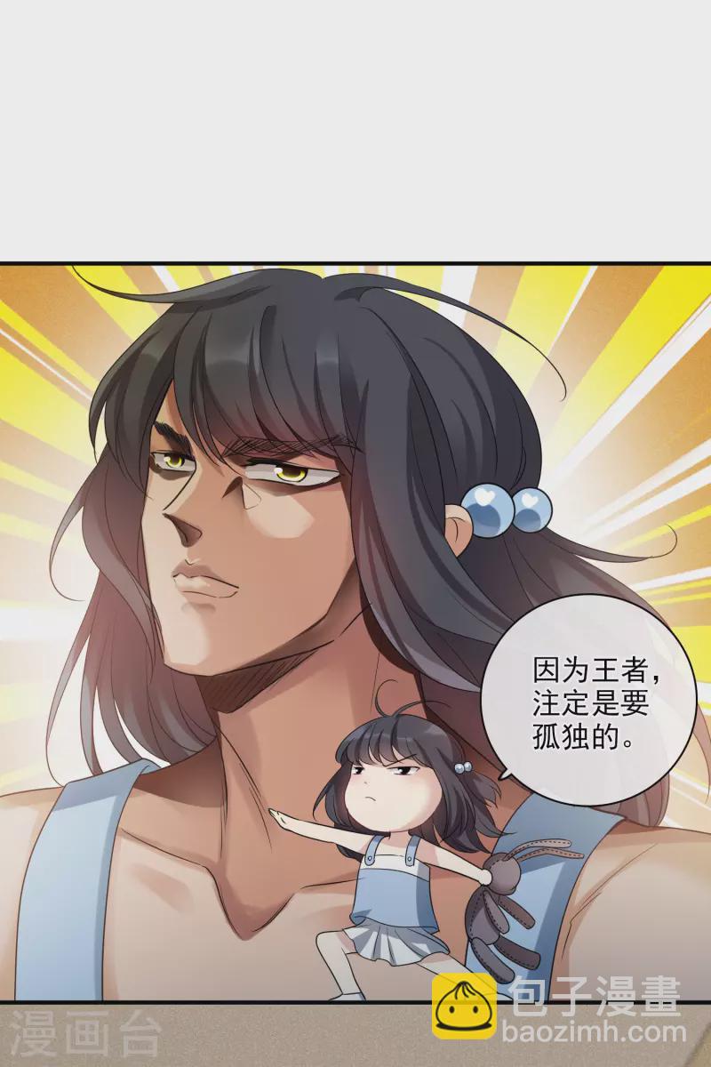 第64话1 爸爸，你太没用了-第147话