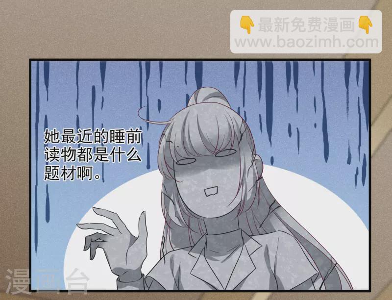 第64话1 爸爸，你太没用了-第147话