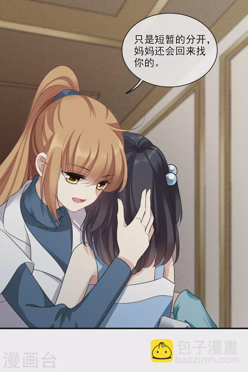 第64话1 爸爸，你太没用了-第147话