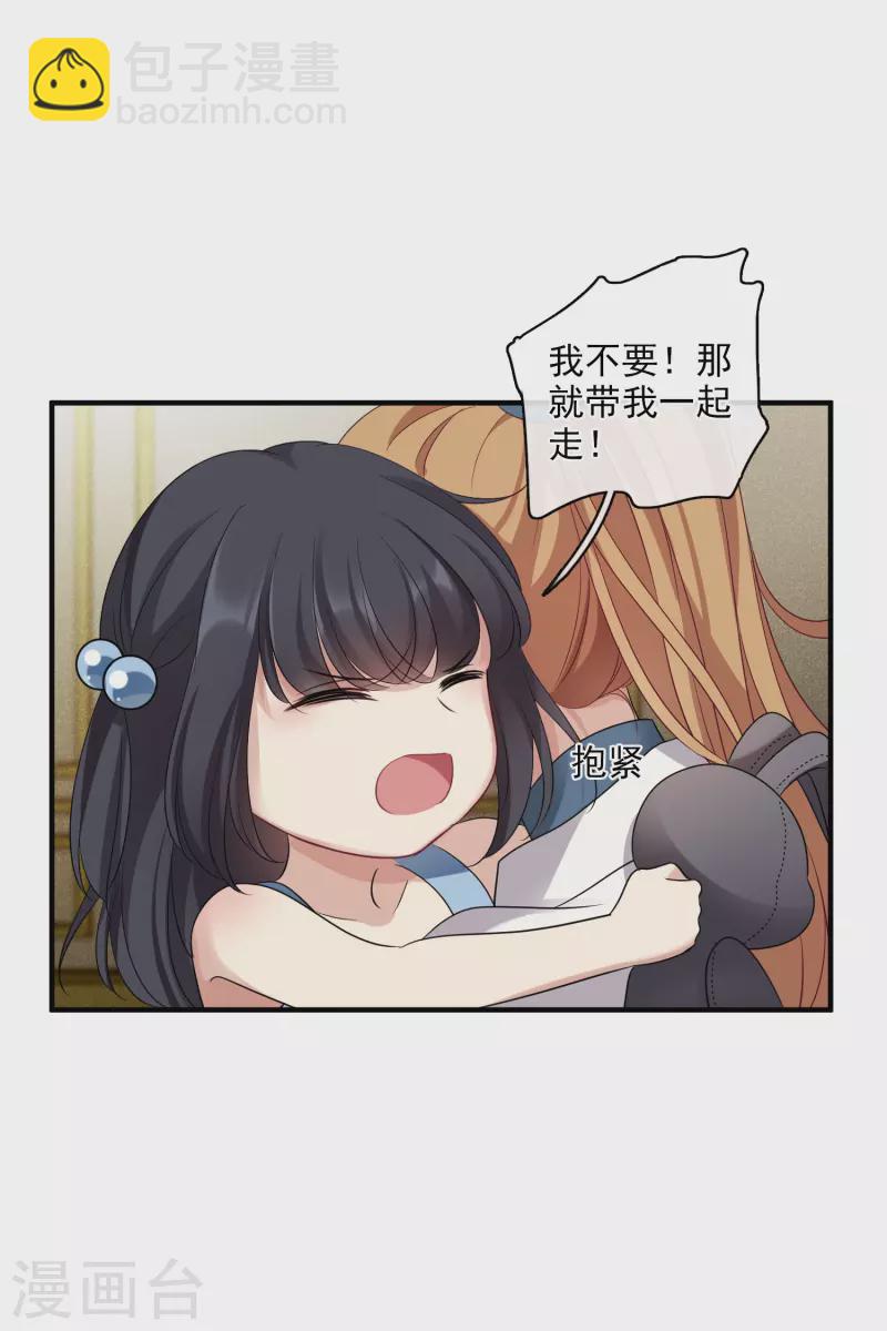 第64话1 爸爸，你太没用了-第147话