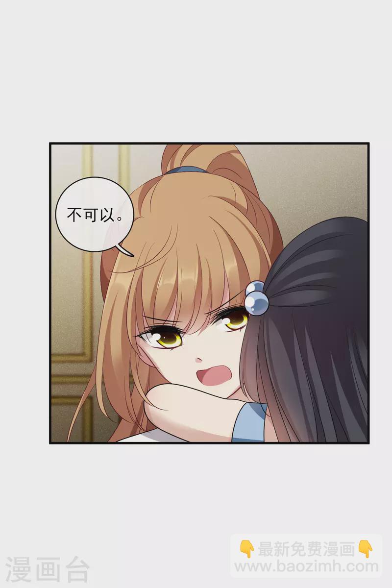 第64话1 爸爸，你太没用了-第147话