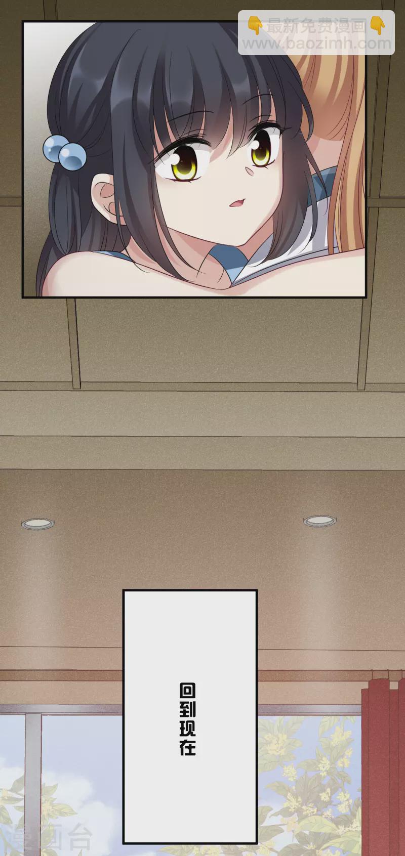 第64话1 爸爸，你太没用了-第147话