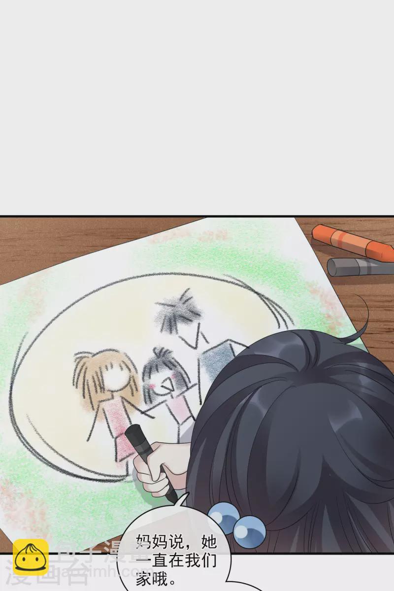 第64话1 爸爸，你太没用了-第147话