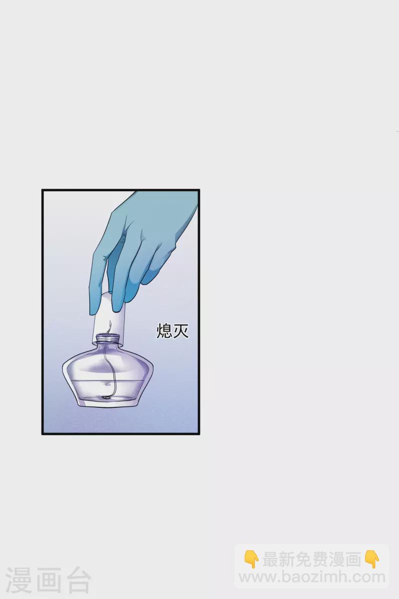 第64话1 爸爸，你太没用了-第147话