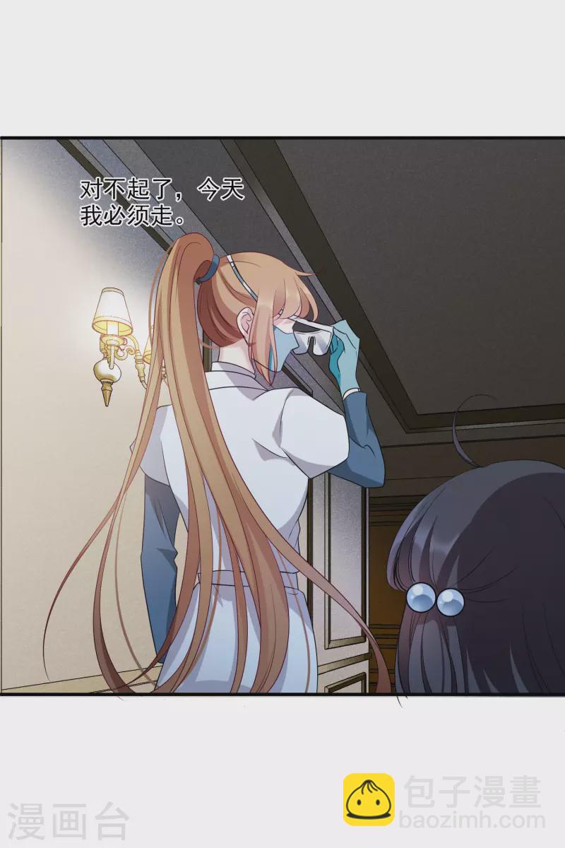 第64话1 爸爸，你太没用了-第147话