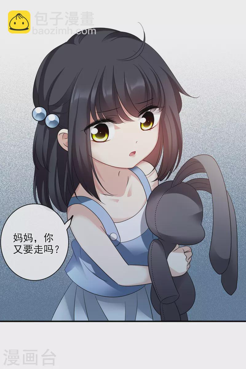 第64话1 爸爸，你太没用了-第147话