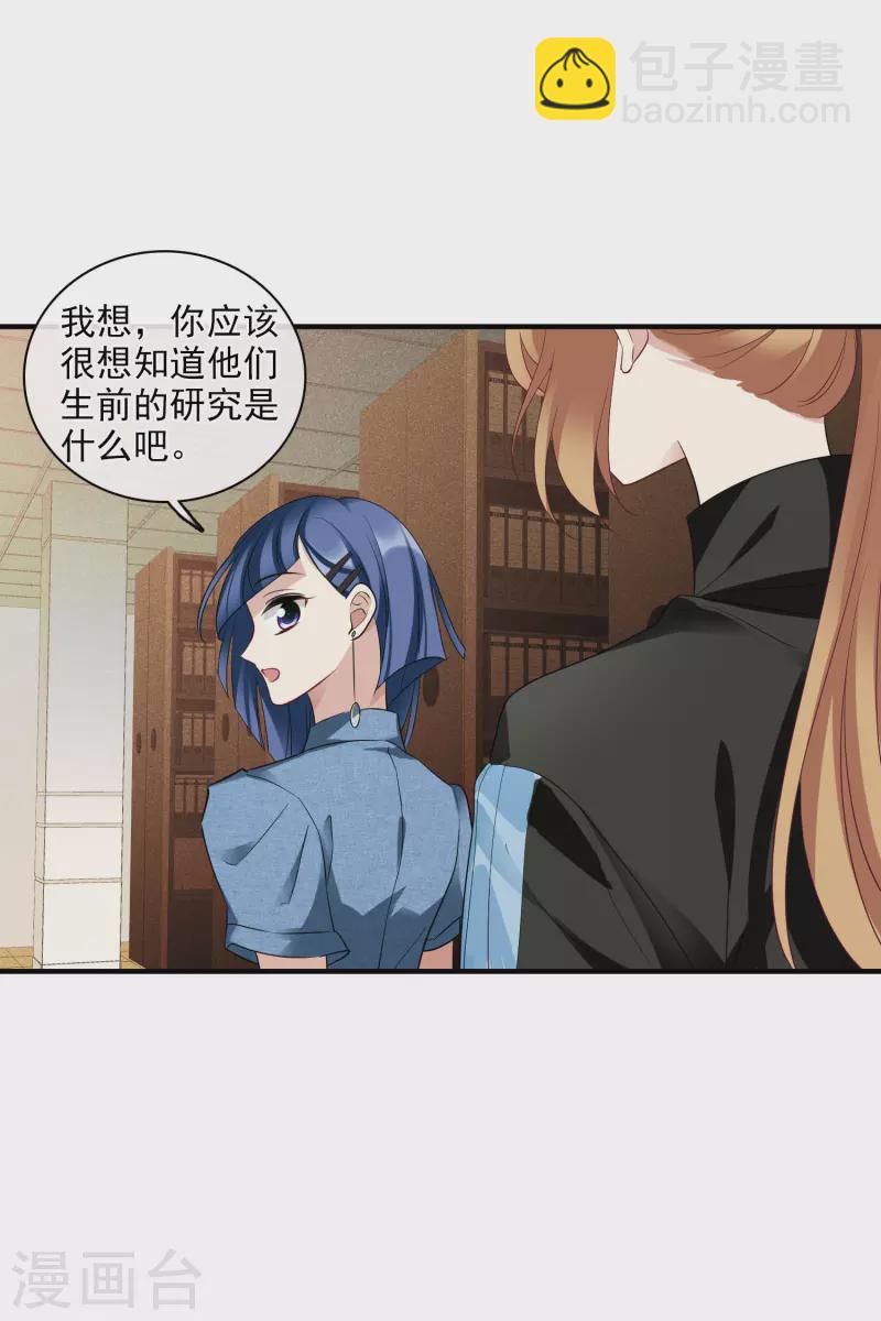 第65话1 合作成立-第149话