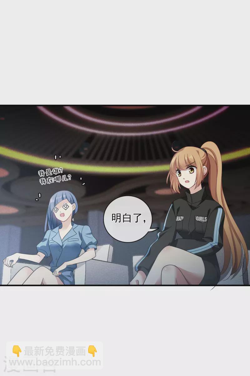 第65话1 合作成立-第149话