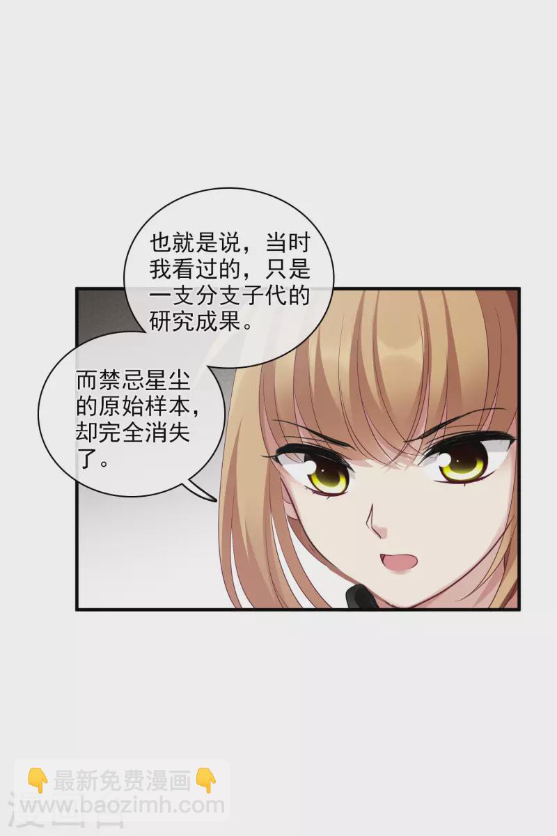 第65话1 合作成立-第149话