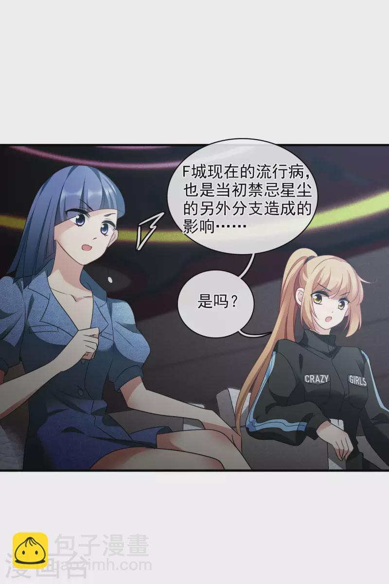 第65话1 合作成立-第149话