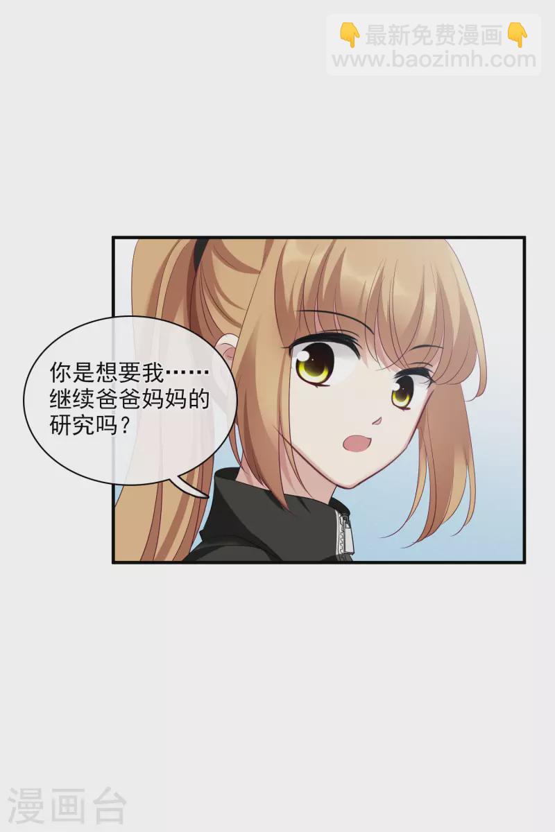 第65话1 合作成立-第149话