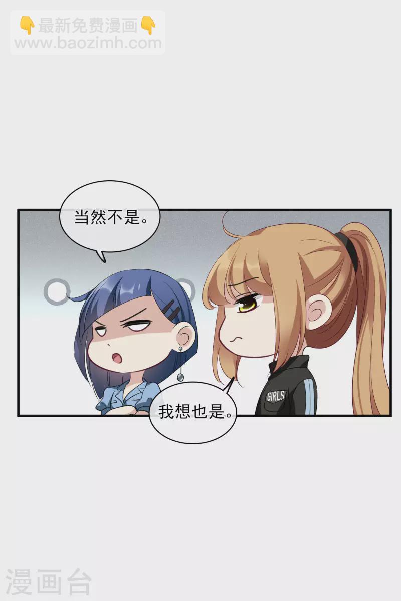 第65话1 合作成立-第149话