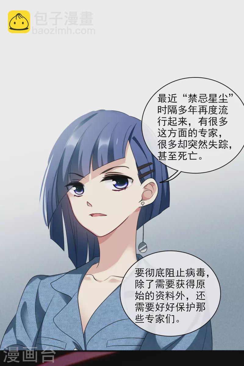 第65话1 合作成立-第149话