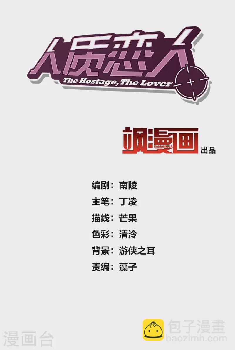 第65话1 合作成立-第149话