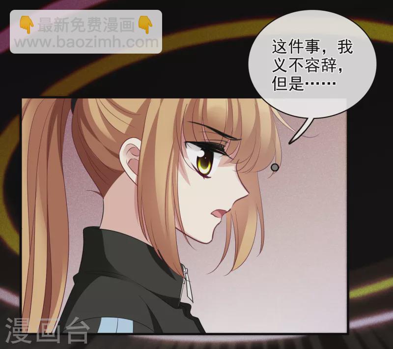 第65话1 合作成立-第149话