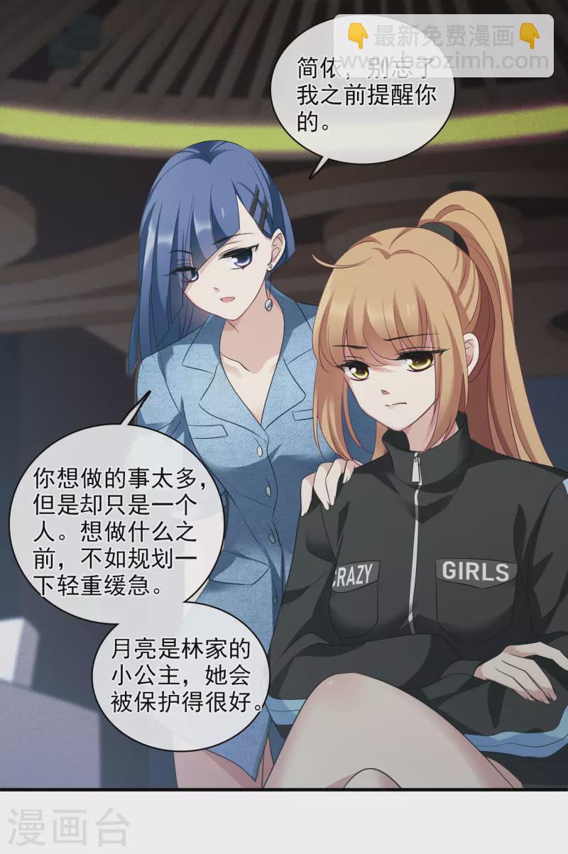 第65话1 合作成立-第149话