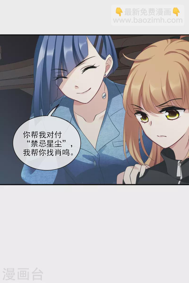 第65话1 合作成立-第149话