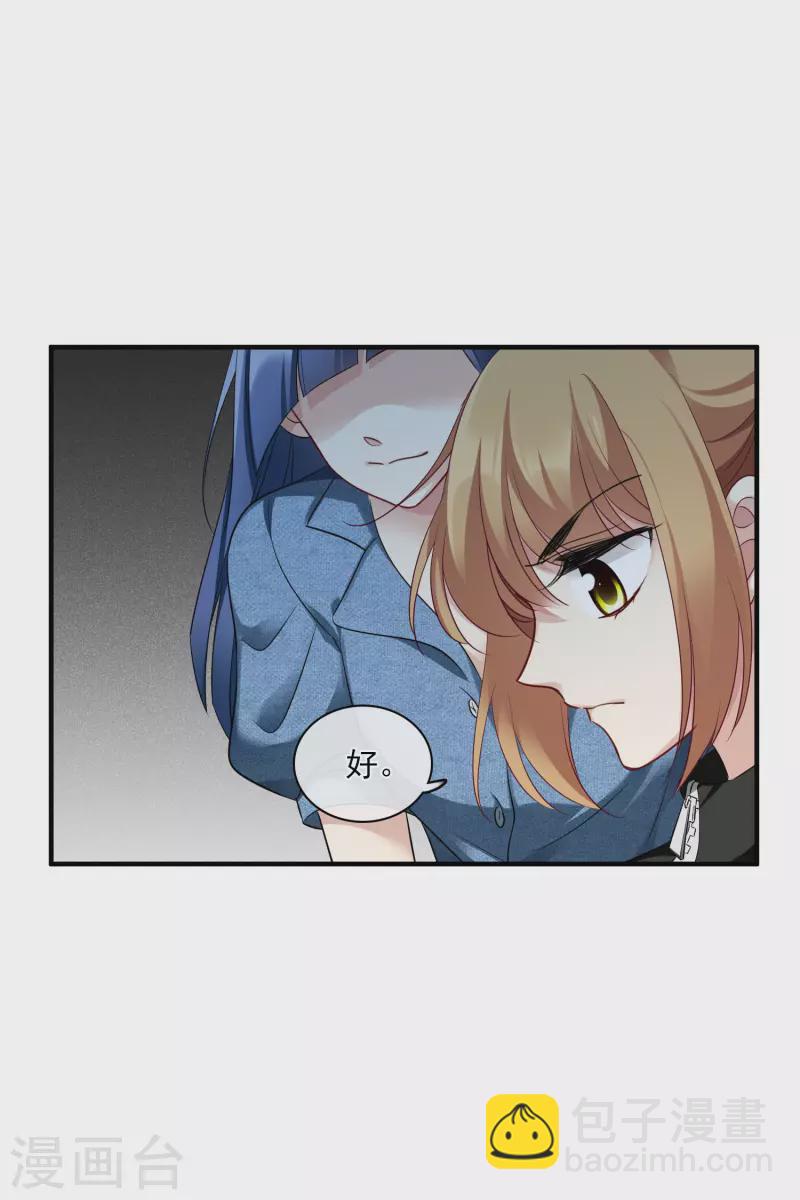 第65话1 合作成立-第149话