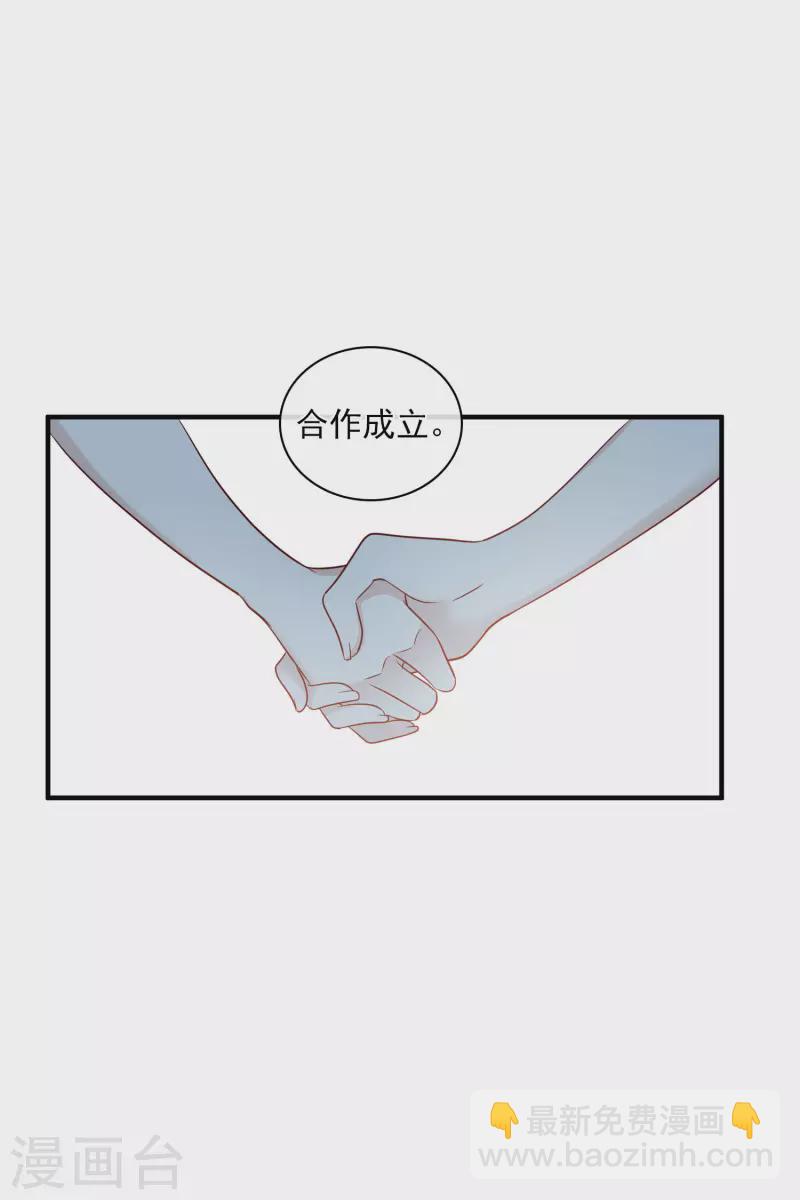 第65话1 合作成立-第149话