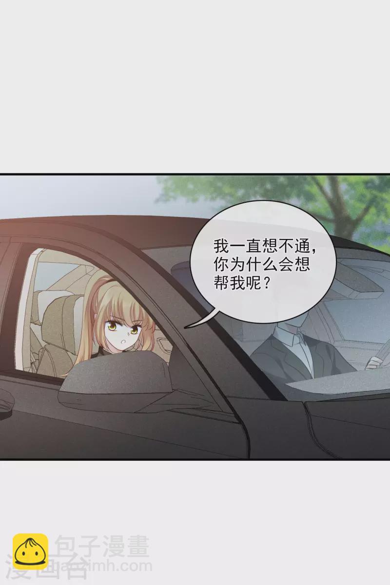 第65话1 合作成立-第149话