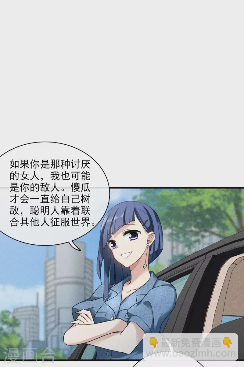 第65话1 合作成立-第149话