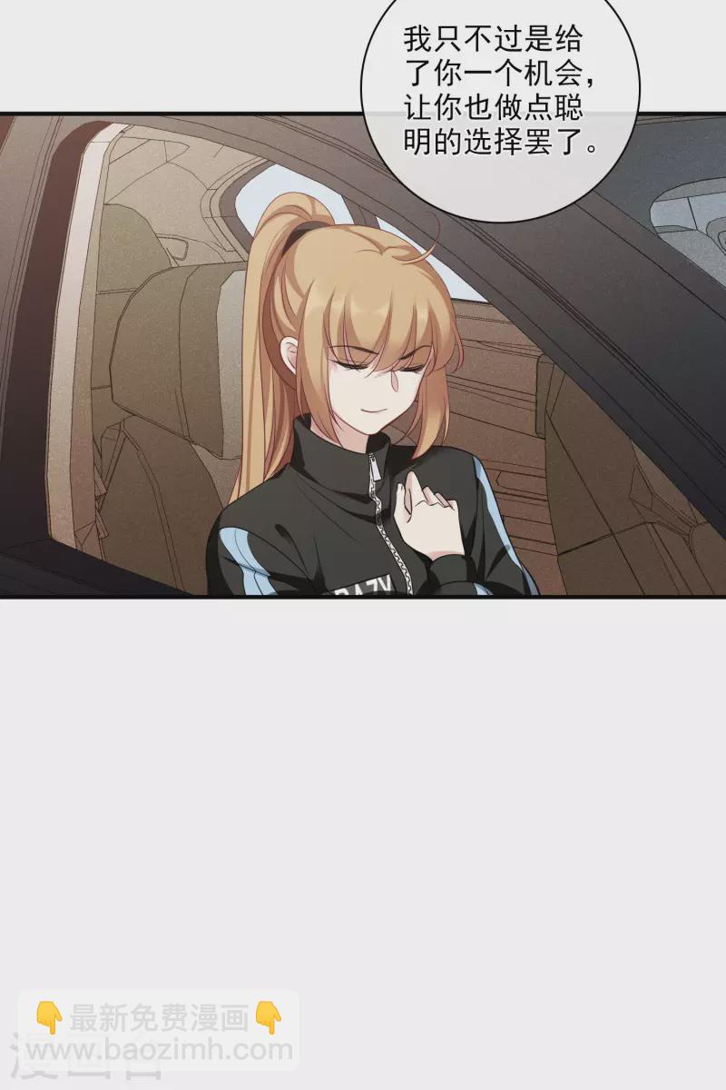 第65话1 合作成立-第149话