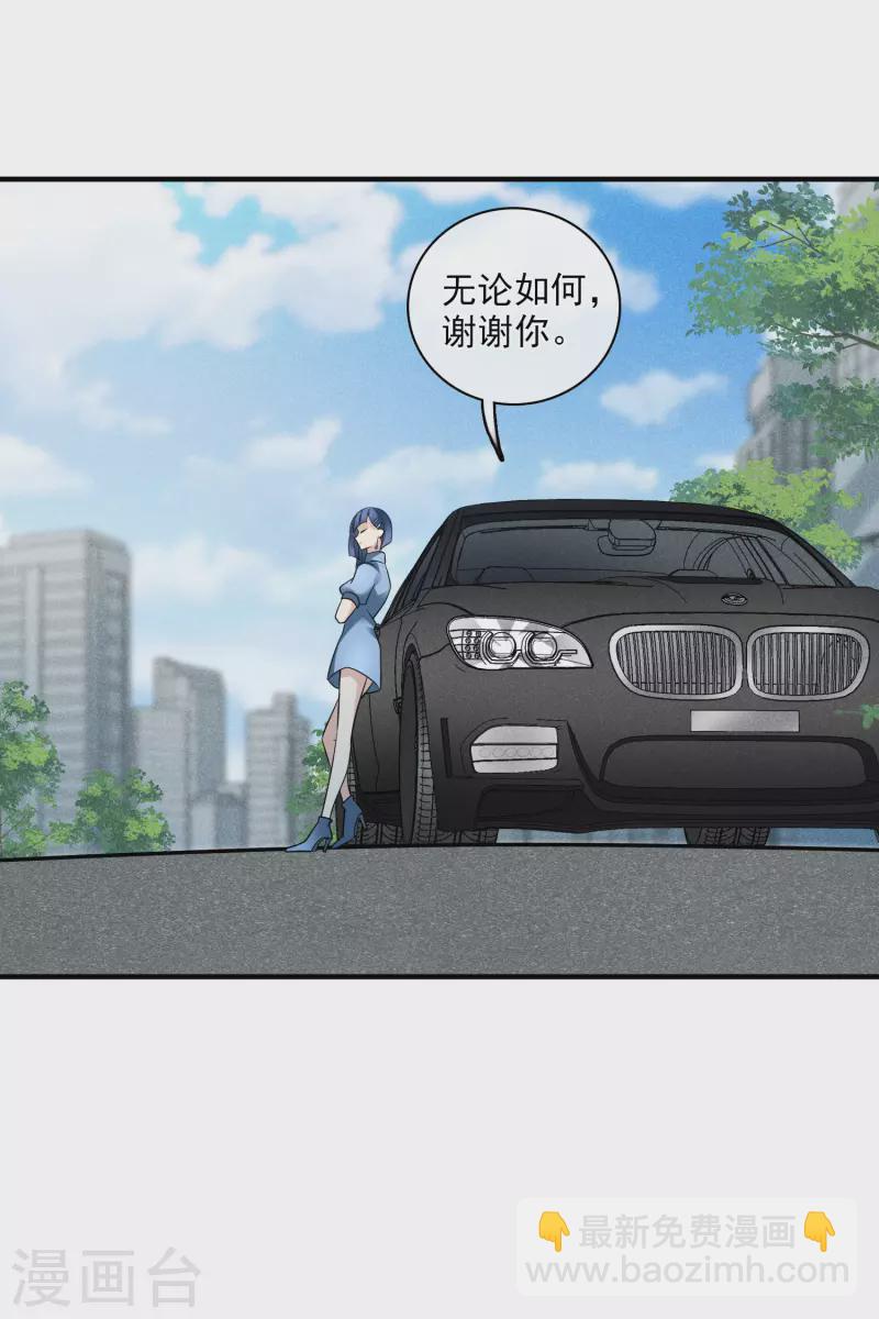 第65话1 合作成立-第149话