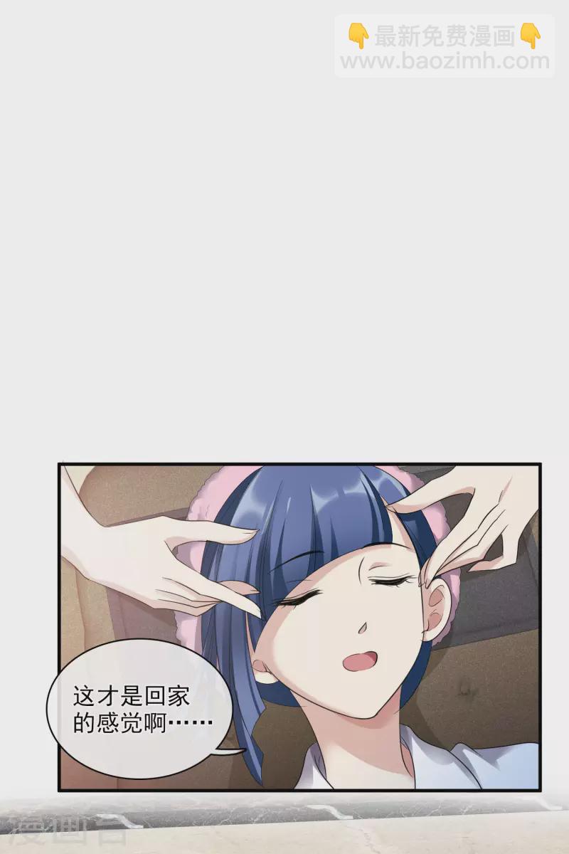 第65话1 合作成立-第149话