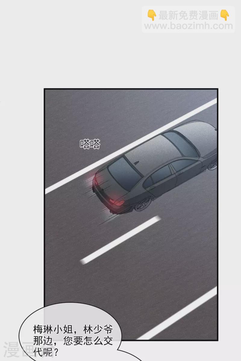 第65话1 合作成立-第149话