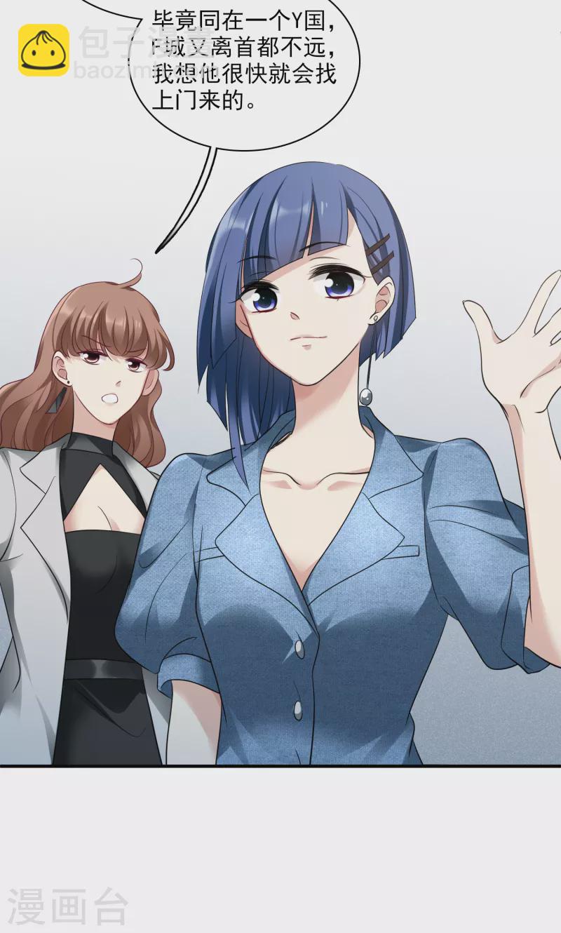 第65话1 合作成立-第149话