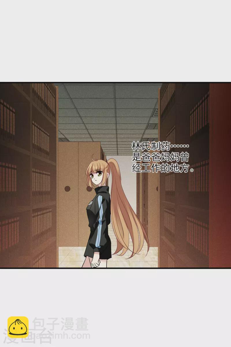 第65话1 合作成立-第149话