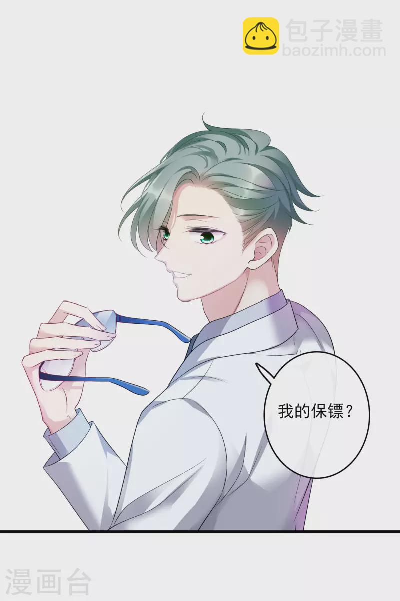 第66话1 请多指教-第151话