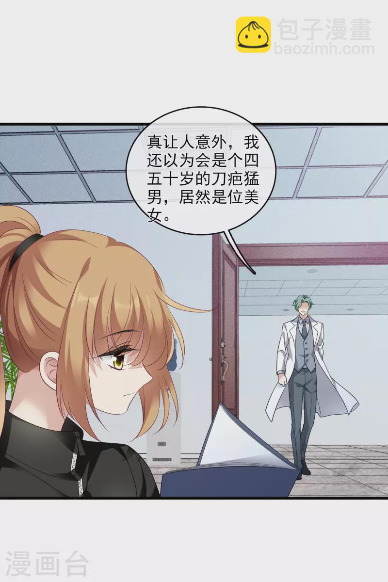 第66话1 请多指教-第151话