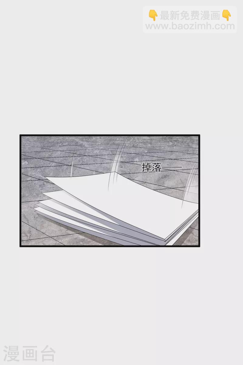 第66话1 请多指教-第151话