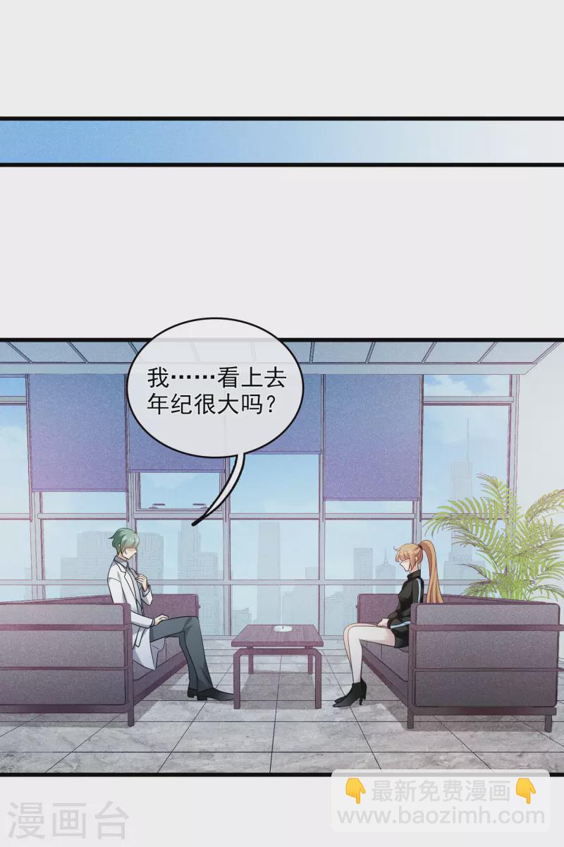 第66话1 请多指教-第151话