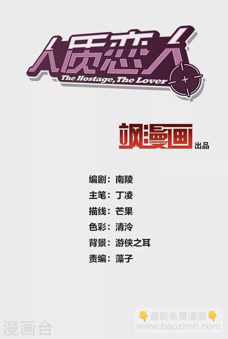 第66话1 请多指教-第151话