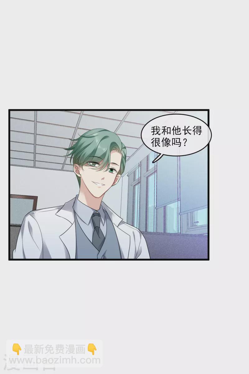 第66话1 请多指教-第151话