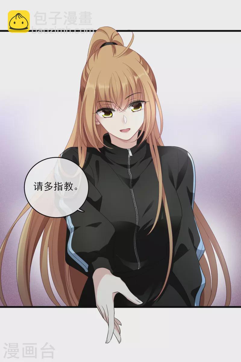 第66话1 请多指教-第151话