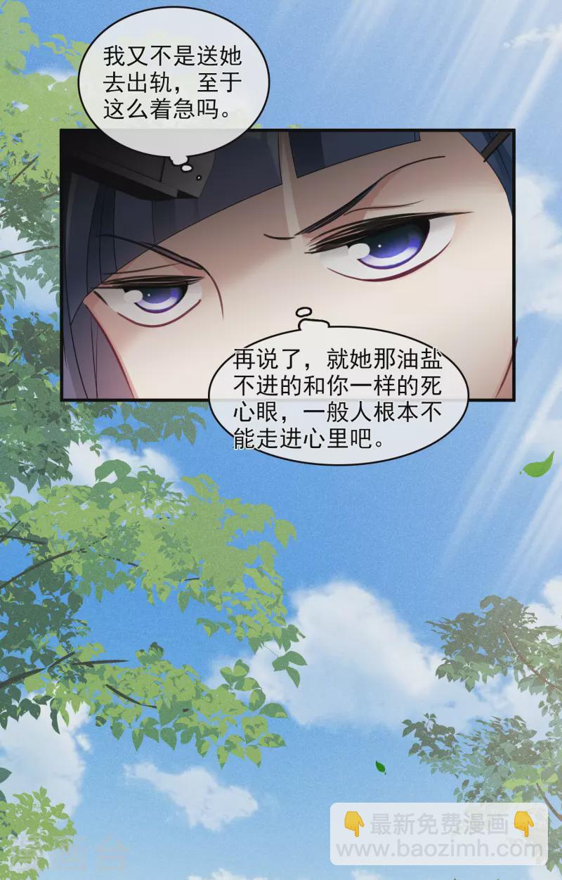 第66话1 请多指教-第151话