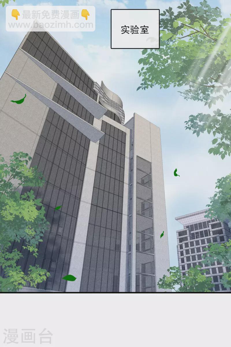 第66话1 请多指教-第151话