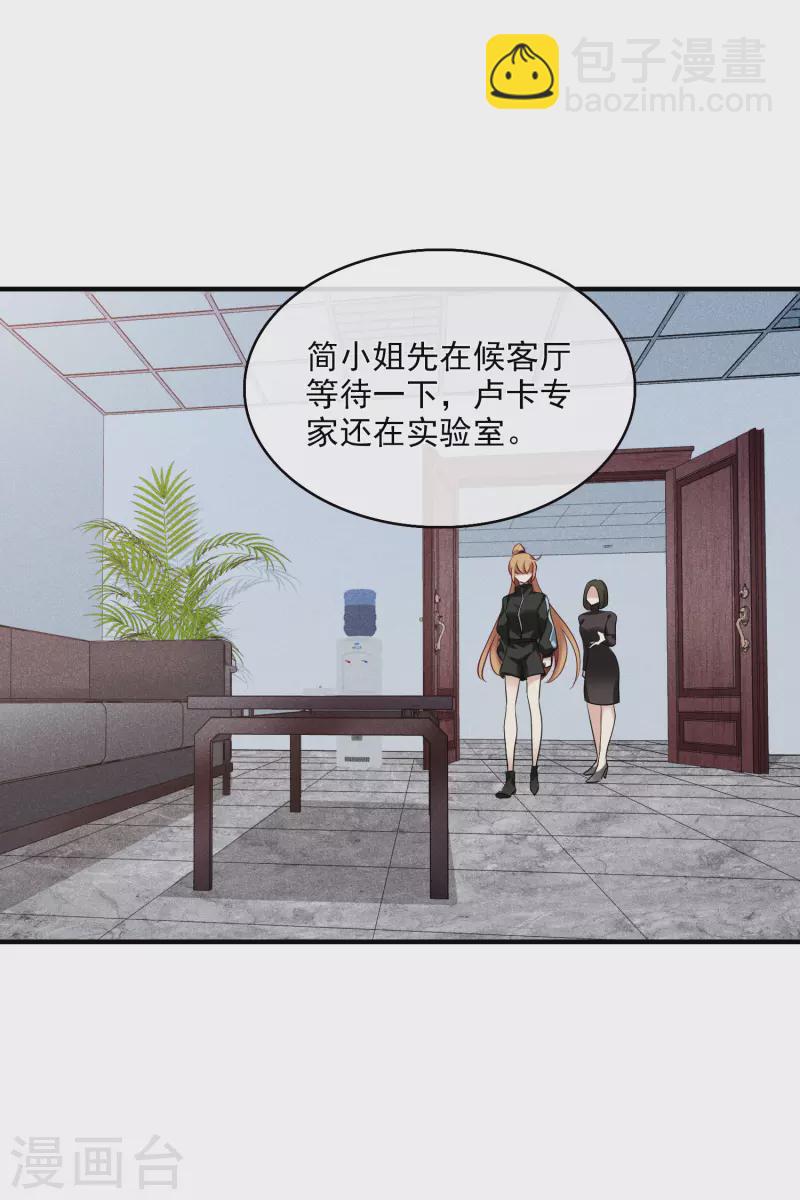 第66话1 请多指教-第151话