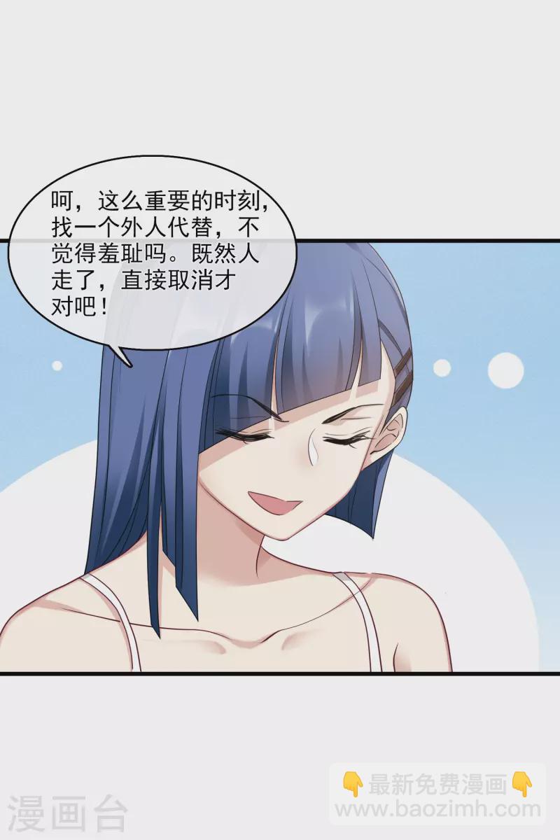 第67话1 可怜的梅琳-第153话