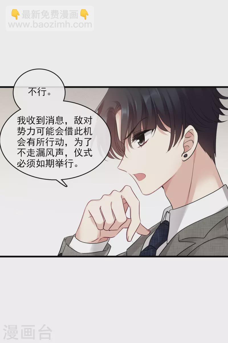 第67话1 可怜的梅琳-第153话