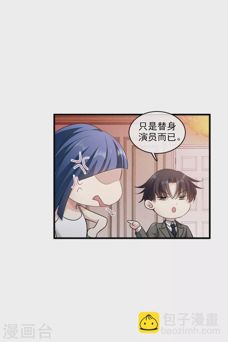 第67话1 可怜的梅琳-第153话